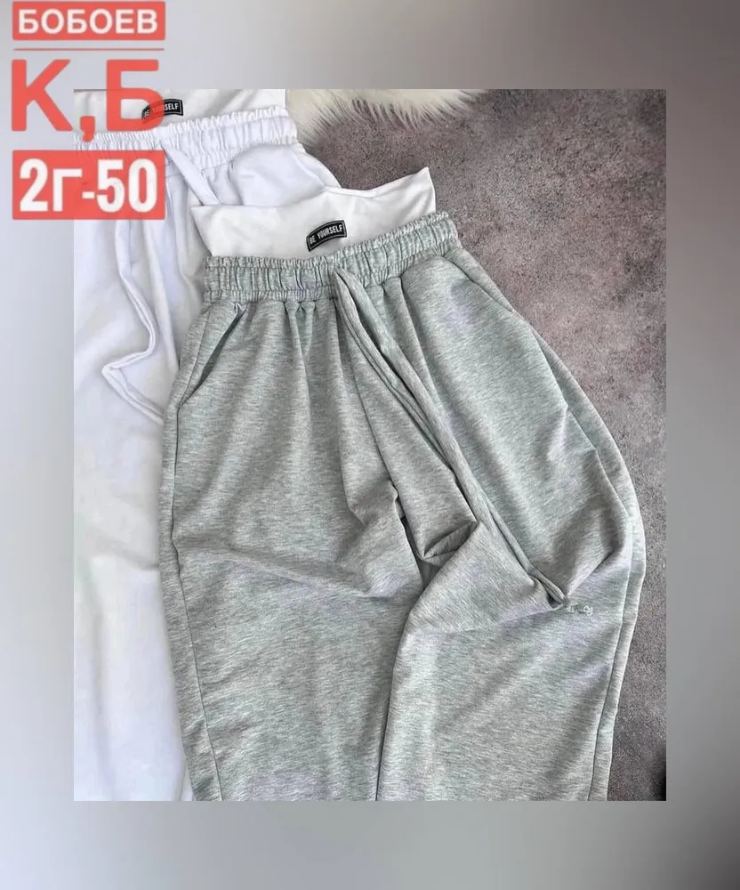 Брюки 2583082 Fabrika