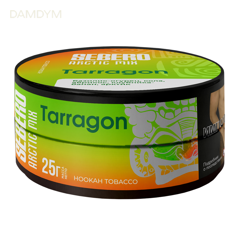 Табак для Кальяна Sebero Arctic Mix 25 грамм