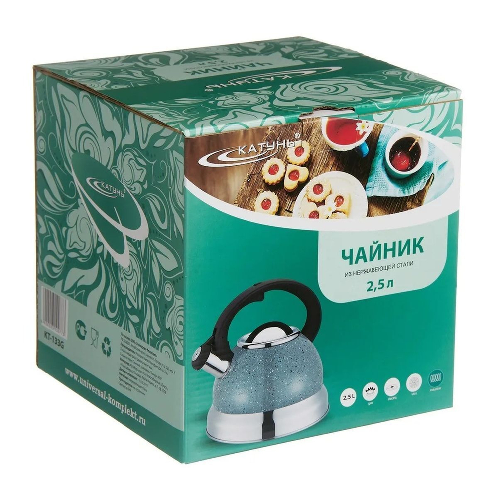Чайник нерж, 2.5 л, свист, зеркал, Катунь, Серый Мрамор, индукц, сер, КТ-133G