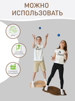 Кинезио мячик (синий)