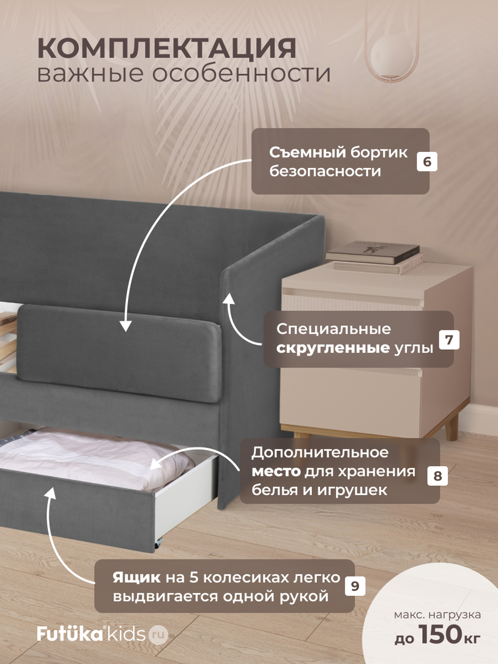 Диван - кровать Simple 180х90 см ткань Микровелюр