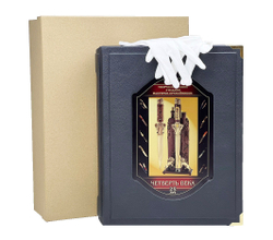 Гильдия мастеров-оружейников (в коробе)