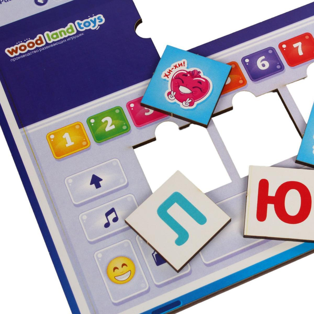 Обучающая игра "RusPad" (Woodland)