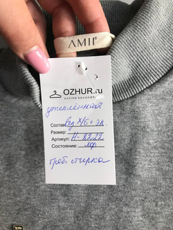 Толстовка утепленная базового цвета, маркировка М, визуально на 46 размер