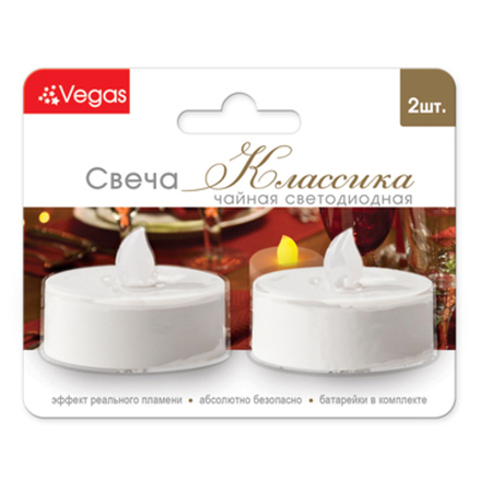 Свеча Vegas Классика, чайная, светодиодная, 3,8 x 4 см, 2 шт, с батарейкой