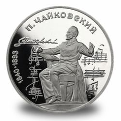 PROOF Юбилейные монеты СССР