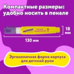 Ручка-корректор ЮНЛАНДИЯ, 9 мл, металлический наконечник