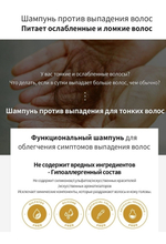 Шампунь против выпадения волос Dermatical Hair-Loss Shampoo