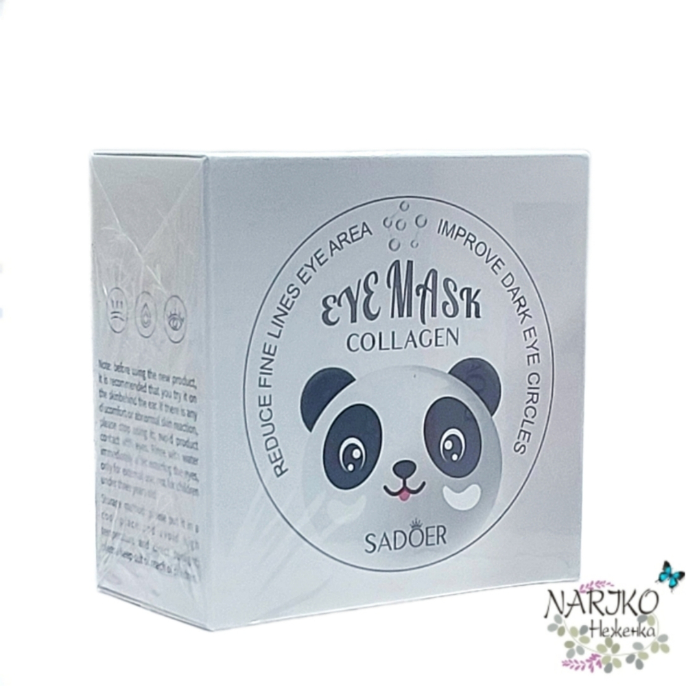 Патчи гелевые для век питательные SADOER Collagen Eye Mask от тёмных кругов и морщин, 60 шт.