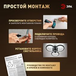 Светильник потолочный светодиодный ЭРА Модерн Odry CLL-1-46W 3K-6,5K RC BK с ДУ черный