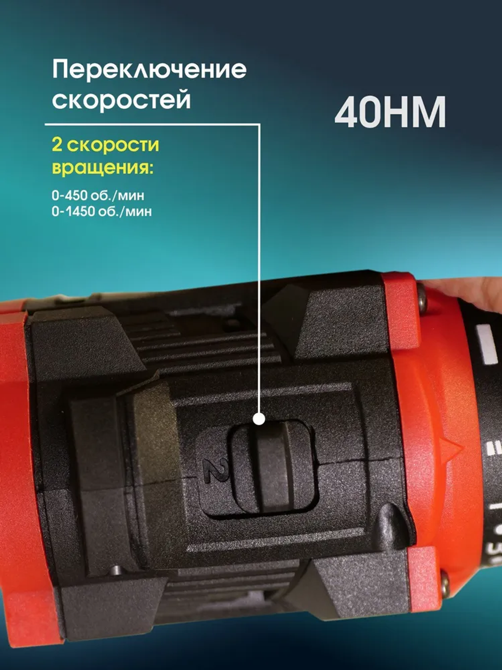 Дрель-шуруповерт аккумуляторный бесщёточный PROtechAD-21PBL