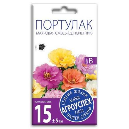 Портулак махровый Махровая смесь, семена Агроуспех 0,05г (500)