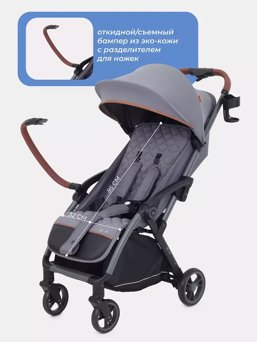 Коляска детская MOWBaby "ATOM" MB200