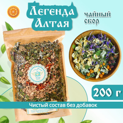 Травяной чайный сбор "Легенда Алтая".