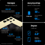 Samsung Galaxy S24 Ultra
