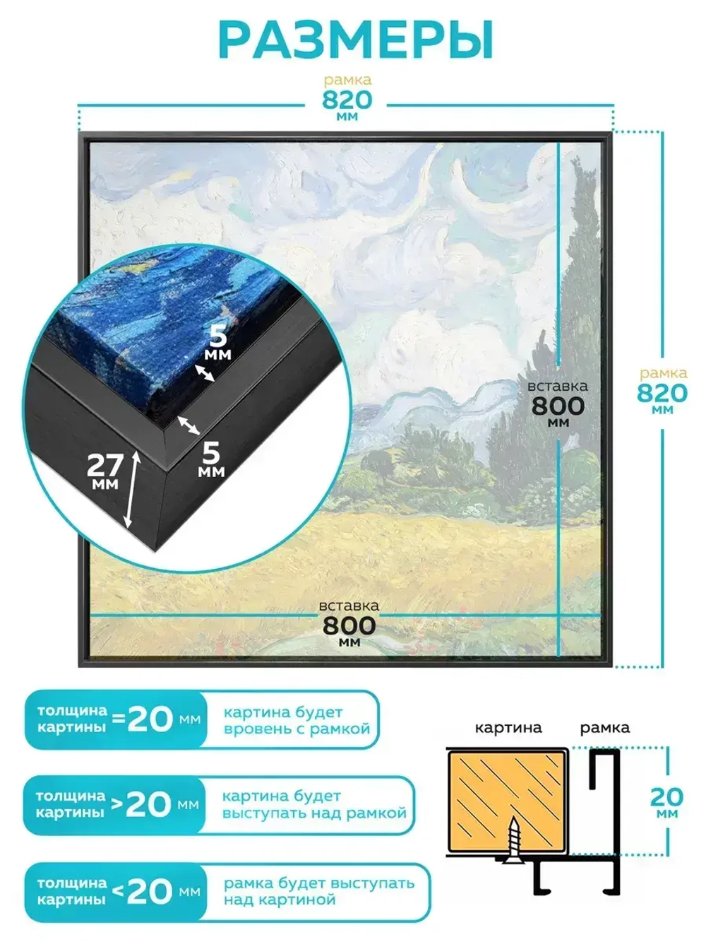 Металлическая багетная рамка 80х80 см