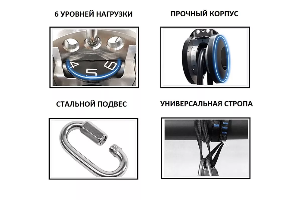 Rope trainer  - канатный тренажёр