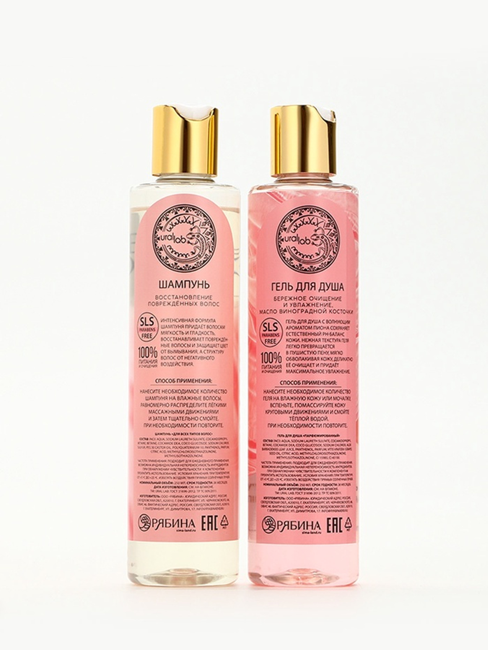 Подарочный набор NUDE MOOD, гель для душа и шампунь для волос, 2×250 мл, аромат розы и пиона, URAL LAB