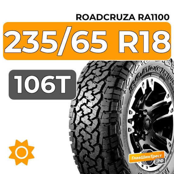 Roadcruza RA1100 235/65 R18 106T