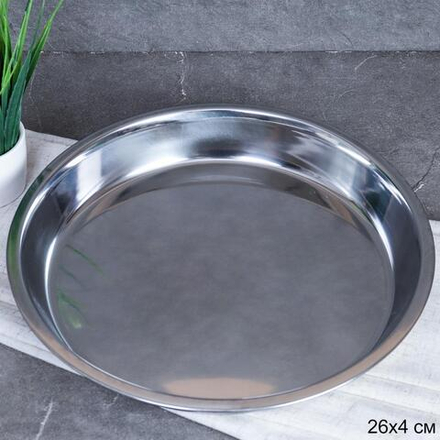 Блюдо 26 см металл /h-3.5/ B-985 /уп 200/ 0.136 / 712411