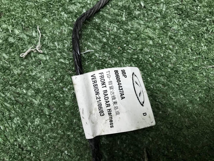 Проводка перед бампера Chery Tiggo 8 Pro Max 22-нв