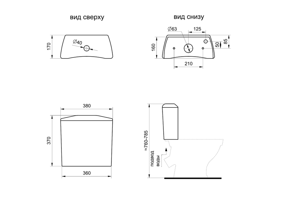 Унитаз-компакт Santeri Вест белый