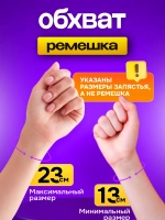 Набор детских наручных часов