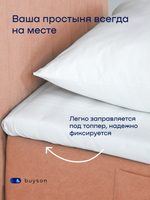 Бескаркасная кровать с матрасом BuySunny (велюр)
