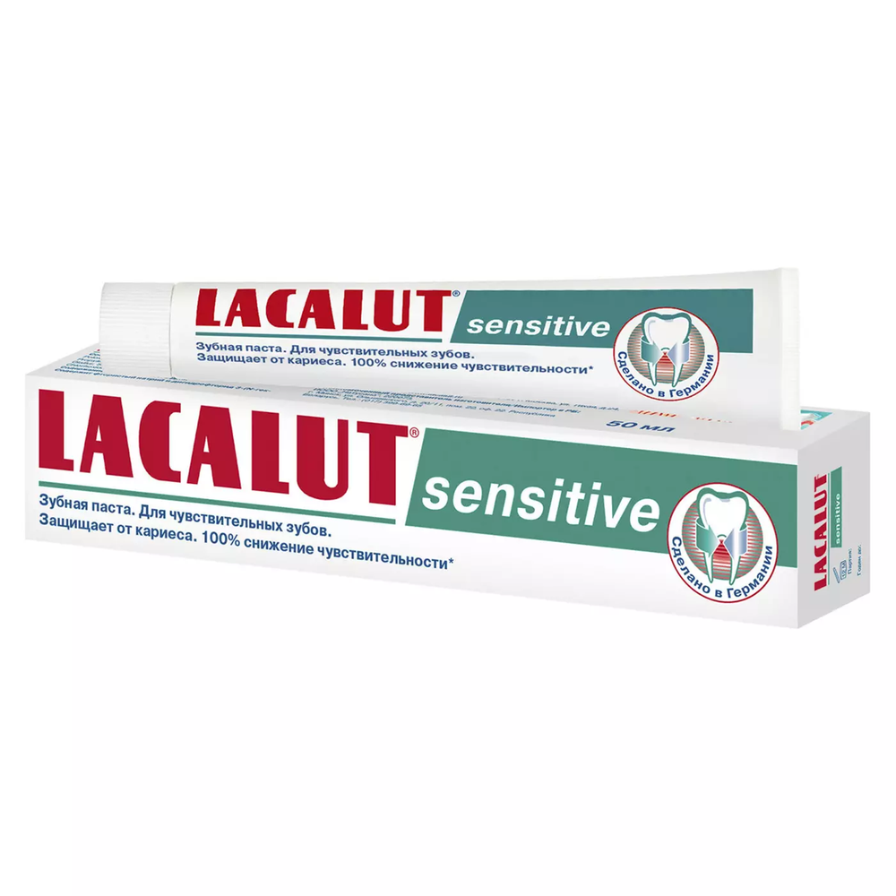 Зубная паста Lacalut Sensitive 50мл
