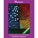 Картина стразами на холсте, светится в темноте"Дерево" 25х35см (Maxiart)