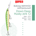 Воблер RAPALA Down Deep Husky Jerk 14, 14см, 23гр, цвет GF