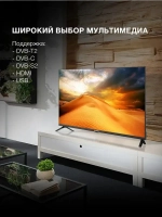 Современный LED-телевизор с умным Android TV