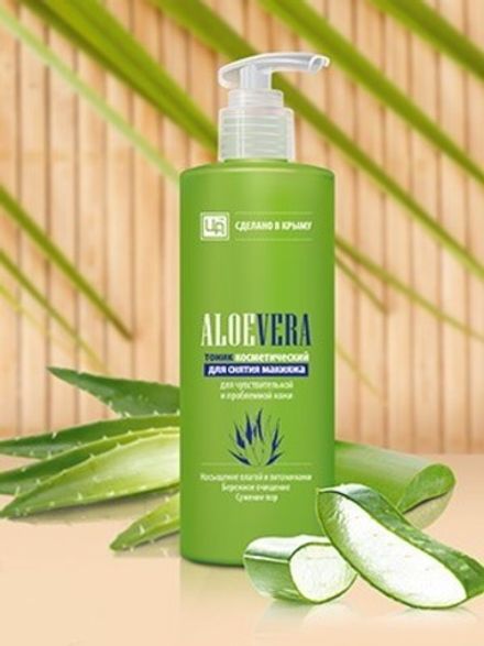 "Aloe Vera" Тоник для снятия макияжа для чувствительной и проблемной кожи