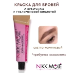 Краска для бровей и ресниц Nikk Mole светло-коричневый