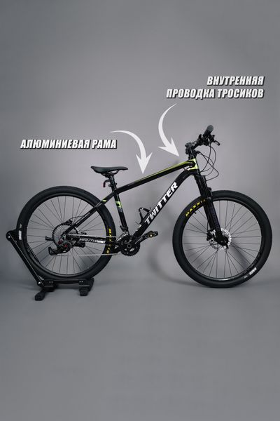 Велосипед горный TWITTER MTB MANTIS 2.0 27,5