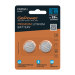 Батарейки GoPower Ultra CR-2032 BL2 Lithium