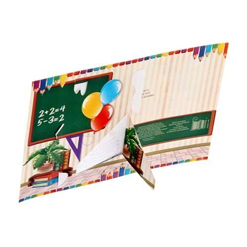 Диплом-фоторамка «Выпускник начальной школы», 15 х 24 см