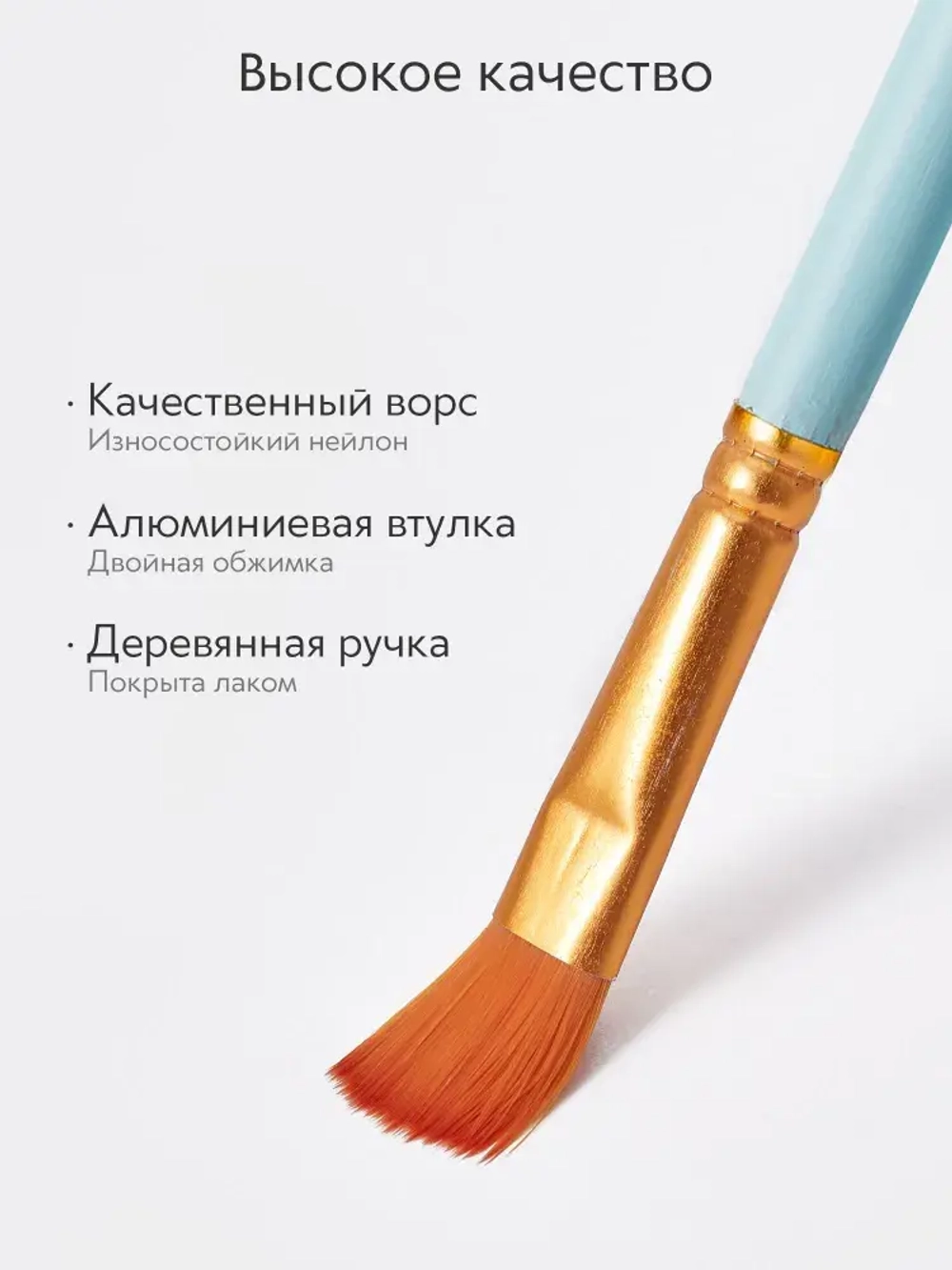 Набор кистей для рисования SATO GACHO синтетика (кисточки: круглая, плоская, лайнер) 10 шт., голубые