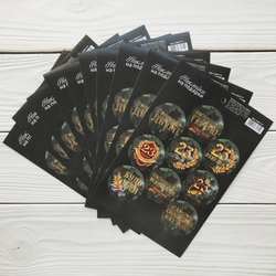 Наклейки 23 февраля