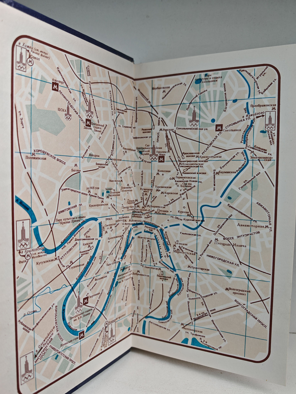 Москва 80. Олимпийский путеводитель