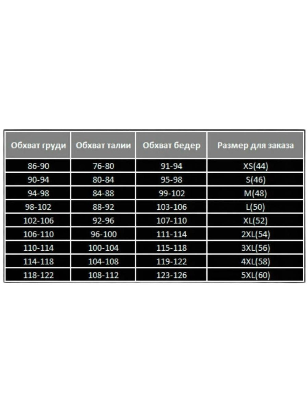 трусы купальные мужские