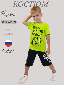 01-149-4 Комплект для мальчика (джемпер+шорты)