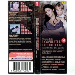 Комплект / Anna Netrebko (RU)(11CD)