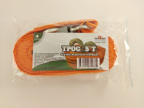 Трос буксир. (5 т) лента 2 крюка /4 м/ пакет (Сервис Ключ)