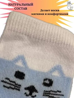 Детские носки, (4 пары в упаковке).