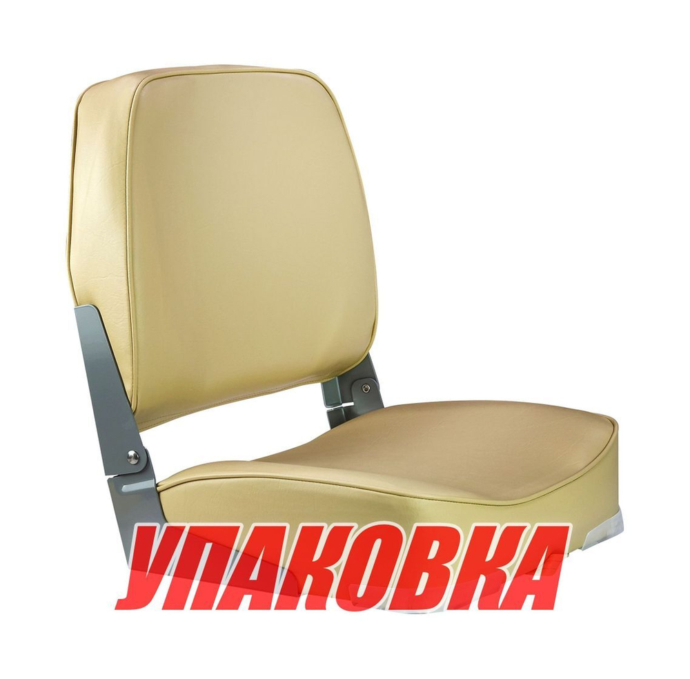 Кресло мягкое складное, обивка винил, цвет песочный, Marine Rocket (упаковка из 10 шт.)