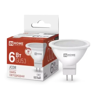 Лампа светодиодная LED-JCDR-VC 6Вт 230В GU5.3 4000К БЕЛЫЙ 530Лм IN HOME