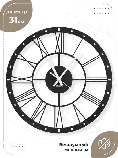 Большие интерьерные часы Loft / Лофт