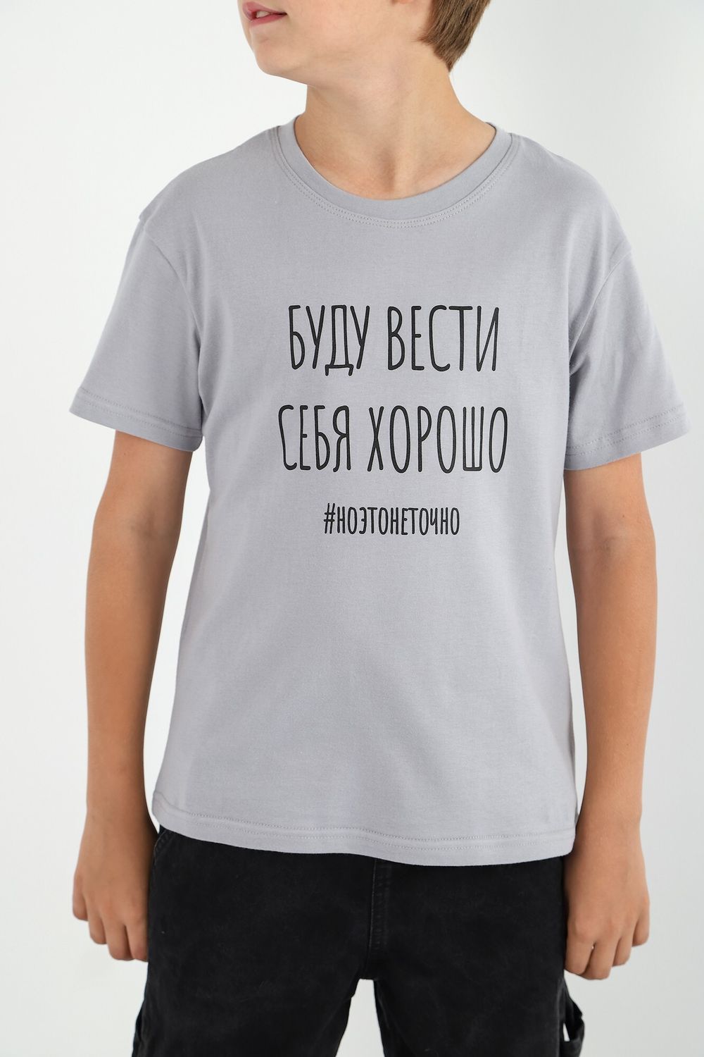 Фуфайка (футболка) для мальчика Кэш-2 Виотекс СВЕТЛО-СЕРЫЙ