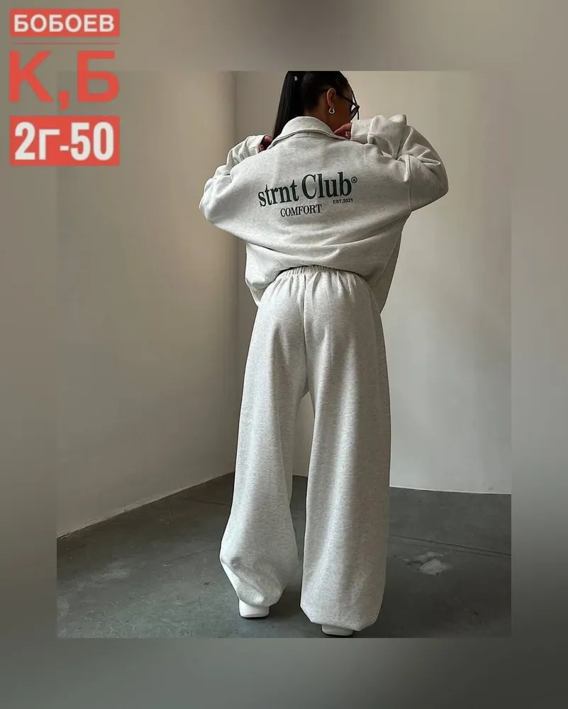 Костюм 6812944 Fabrika